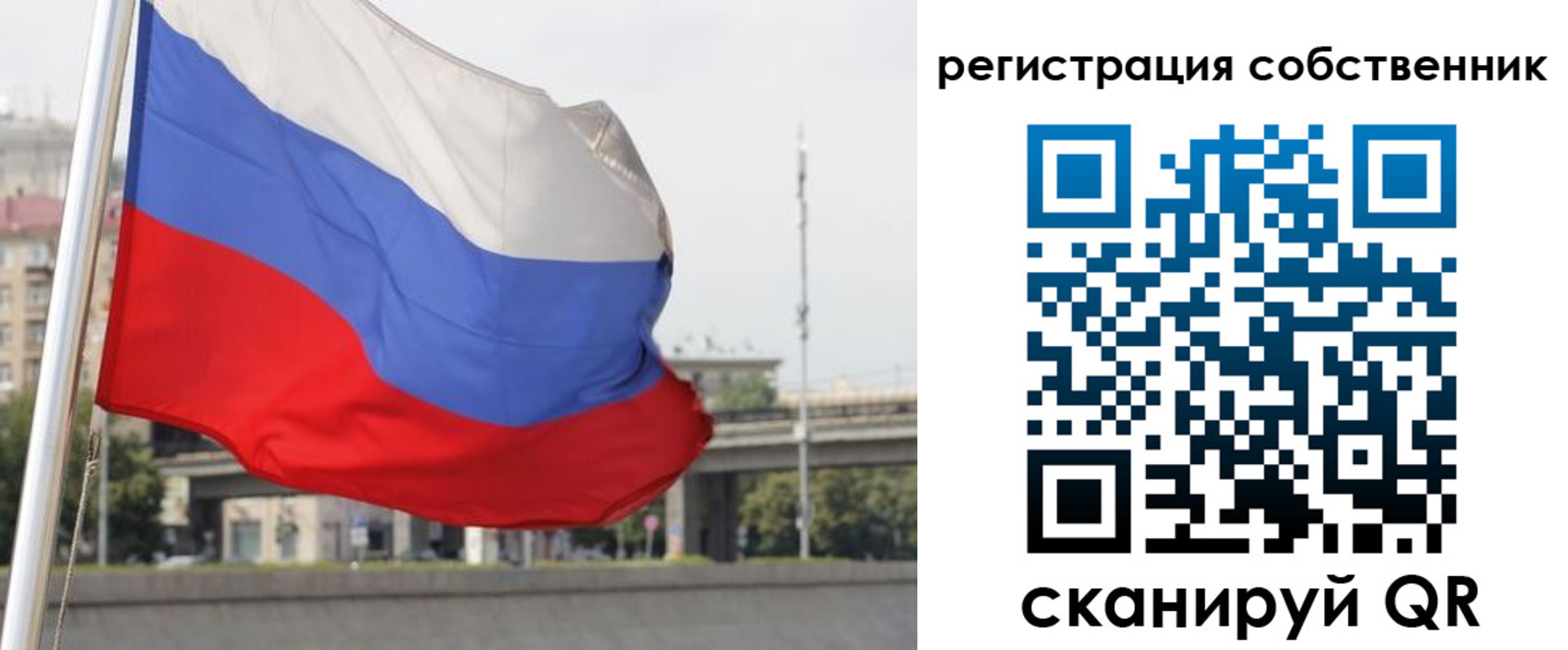 прописка для кредита в Торопеце