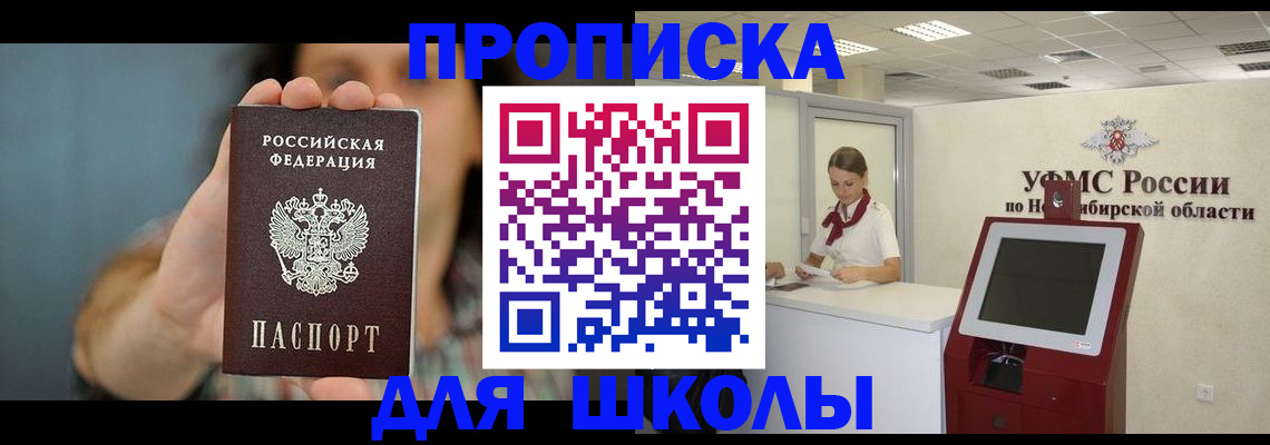 временная регистрация 2025 в Торопеце