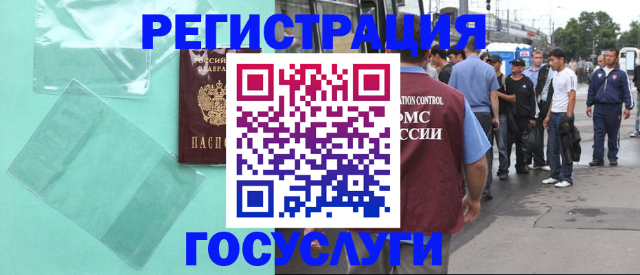 прописка в квартире в Торопеце