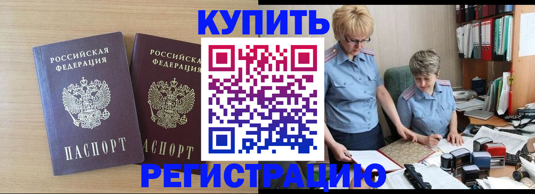 регистрация для школы в Торопеце